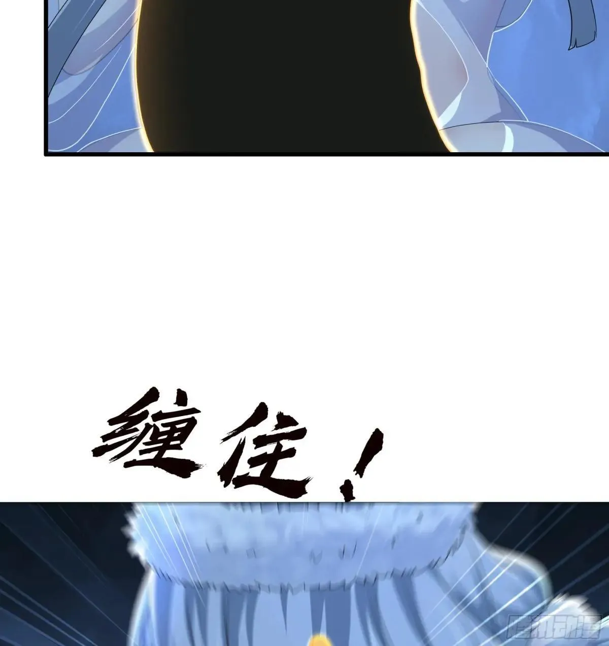 67话 大航海计划 第7页