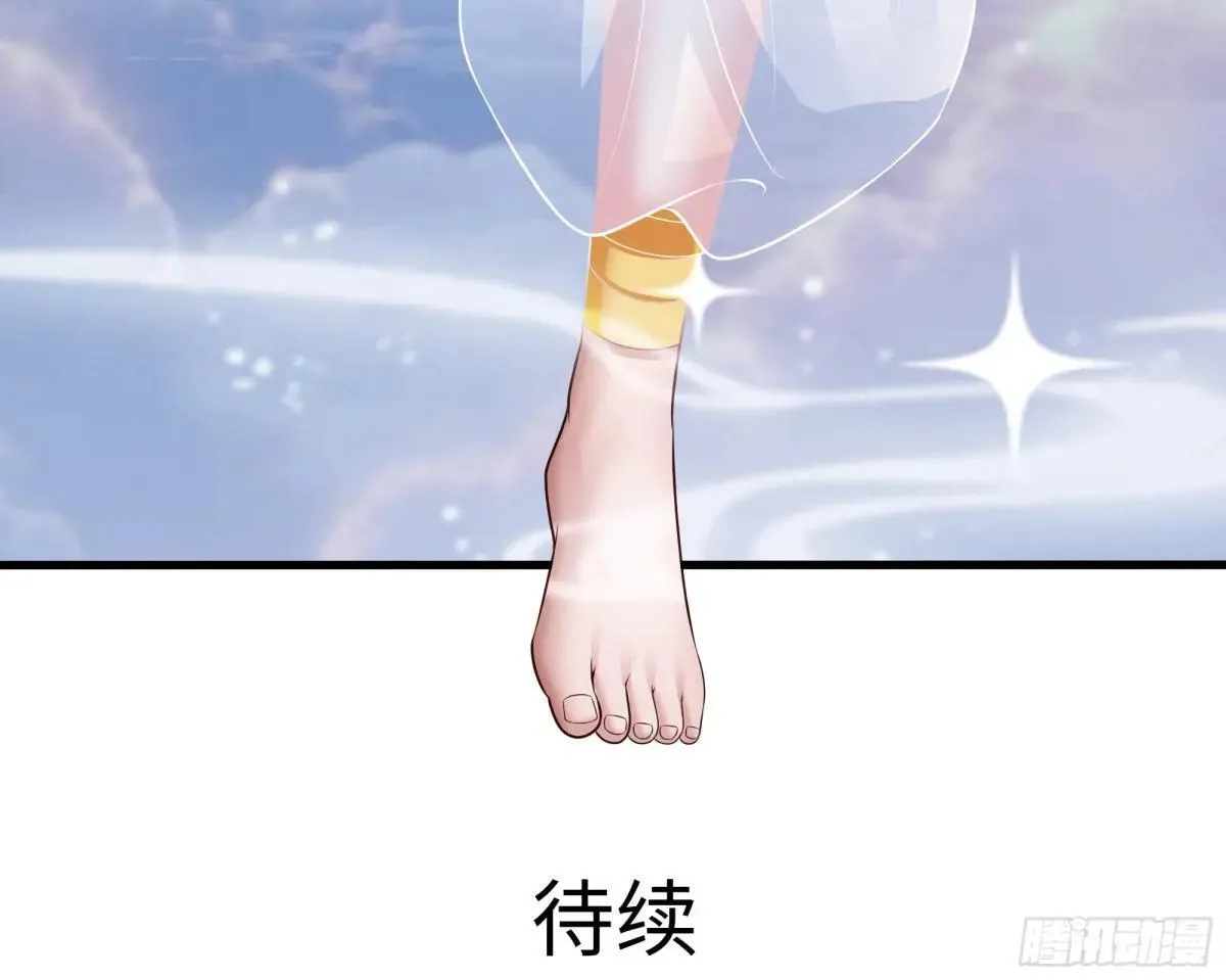 67话 大航海计划 第59页