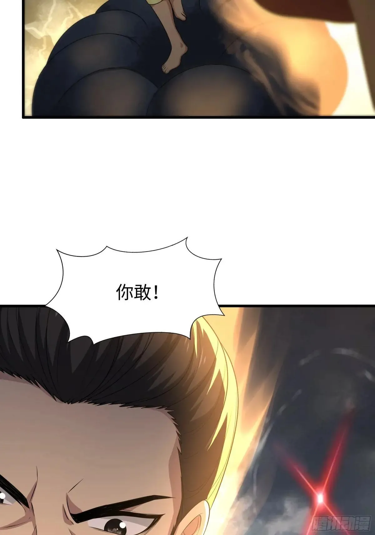 68 留学女修 第28页