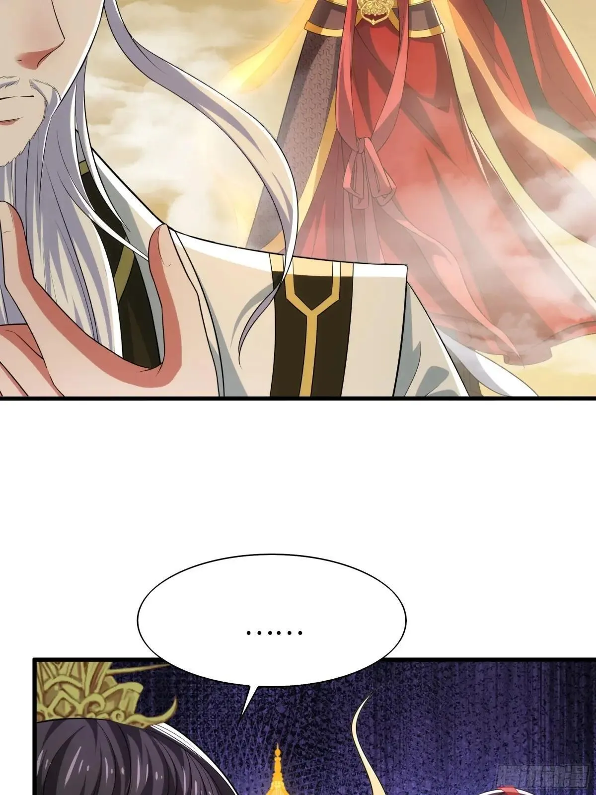 68 留学女修 第52页