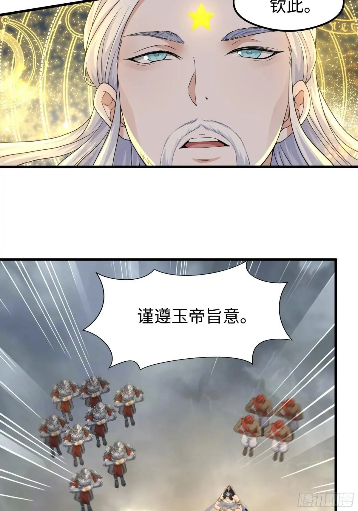68 留学女修 第64页