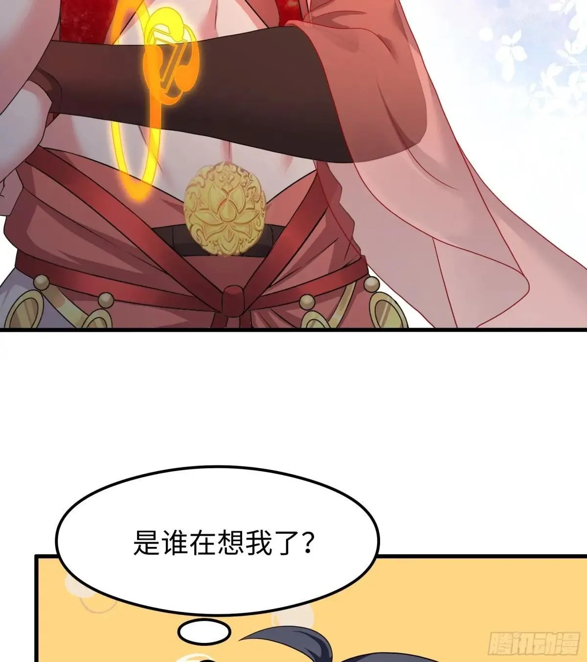 68 留学女修 第67页