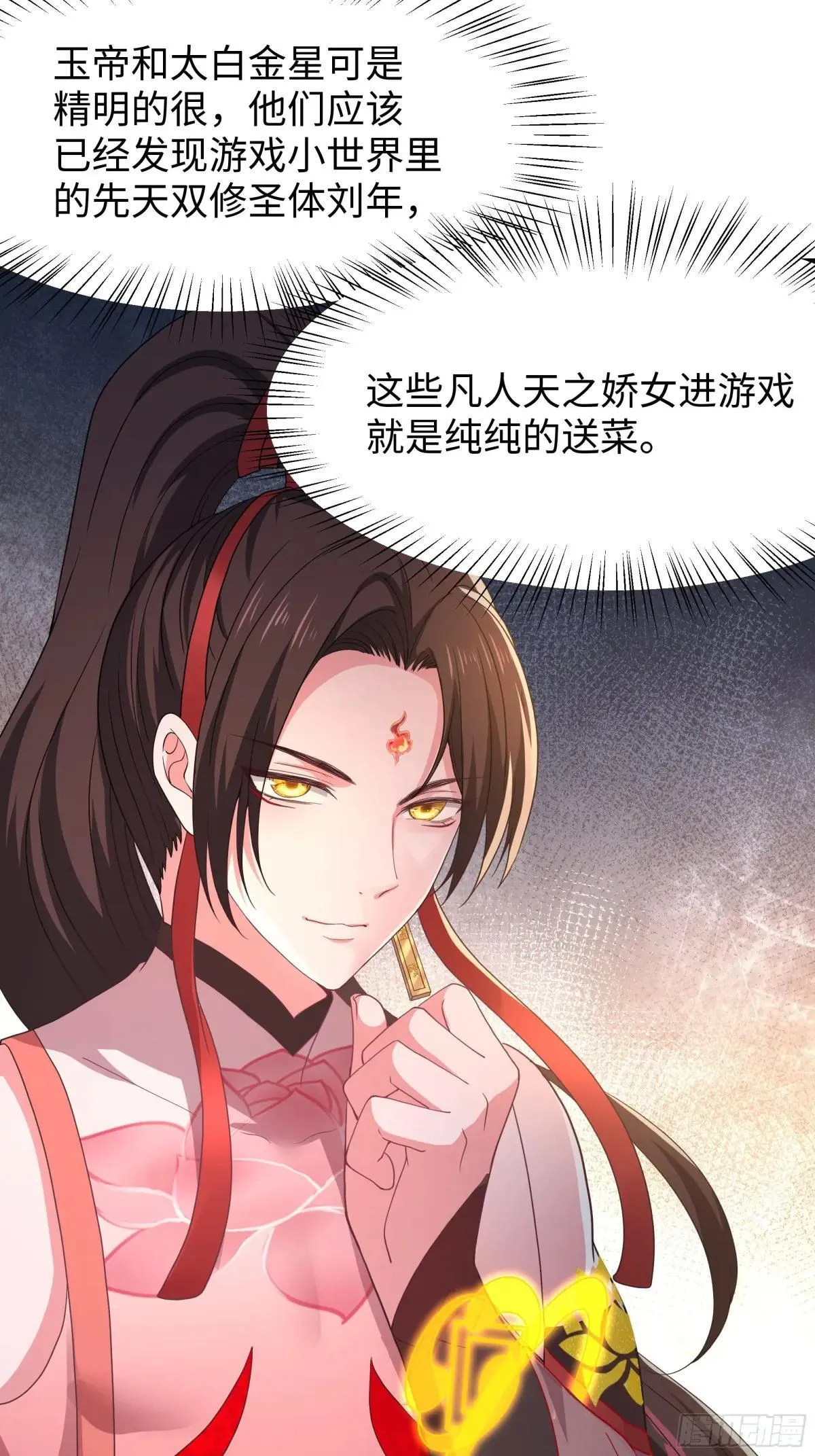 69 试用法宝保护袜 第4页
