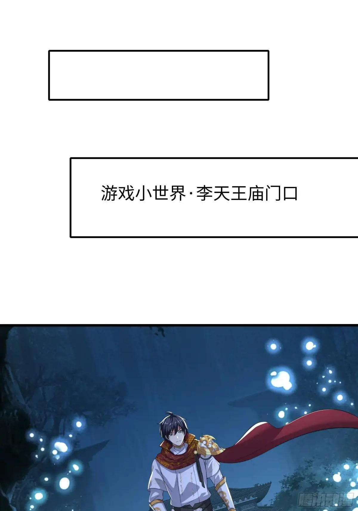 69 试用法宝保护袜 第7页