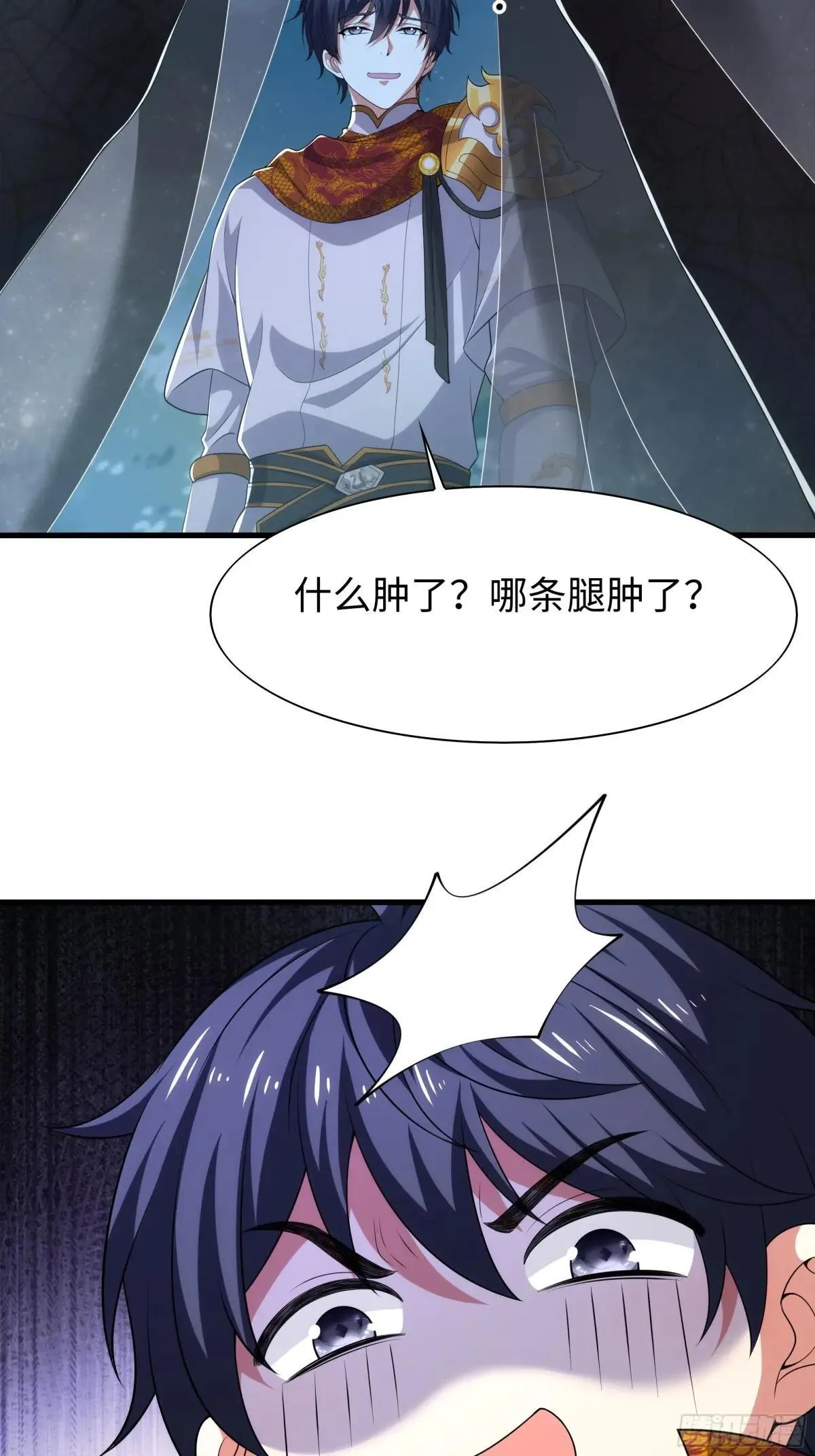 69 试用法宝保护袜 第13页