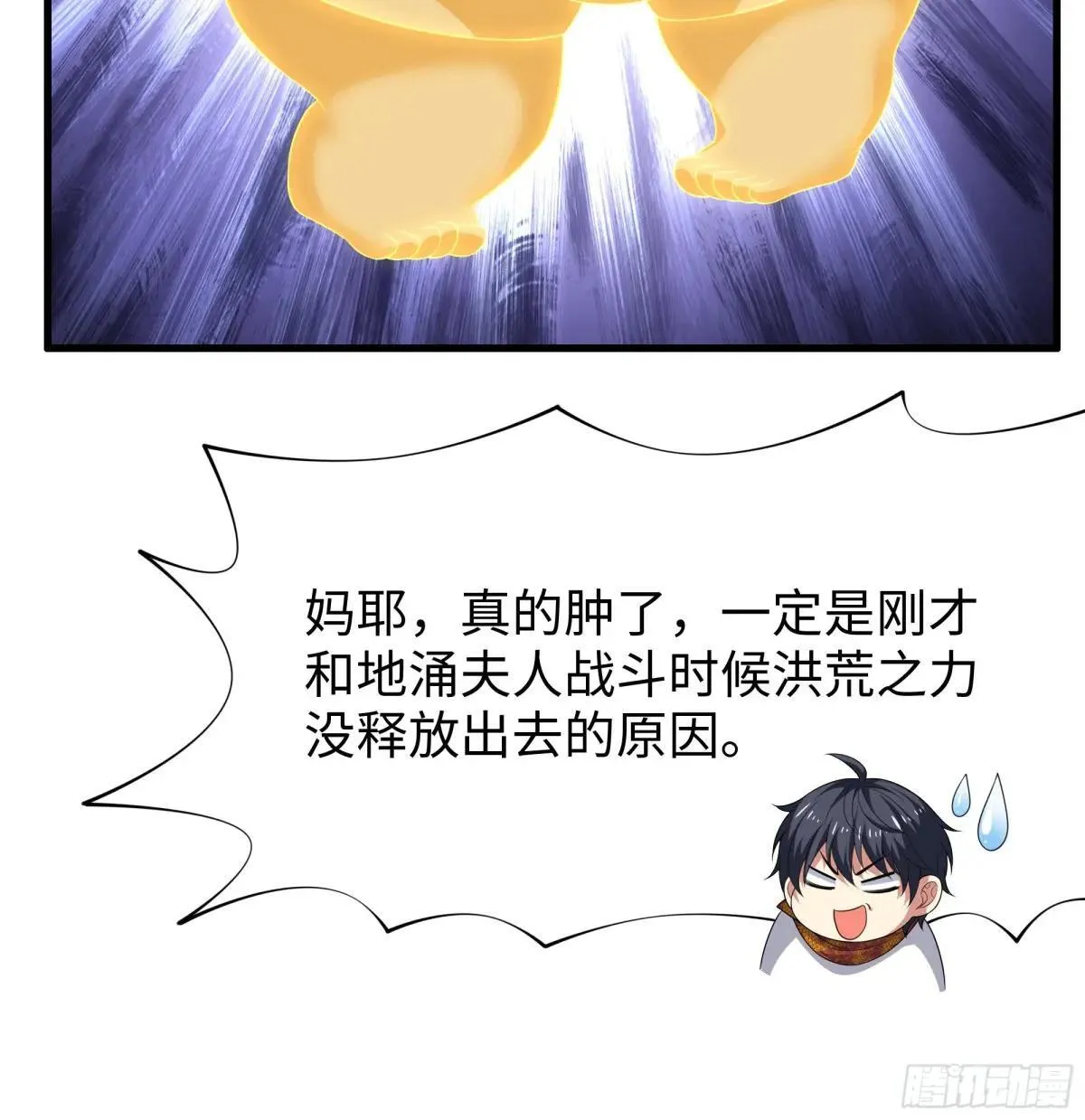 69 试用法宝保护袜 第15页