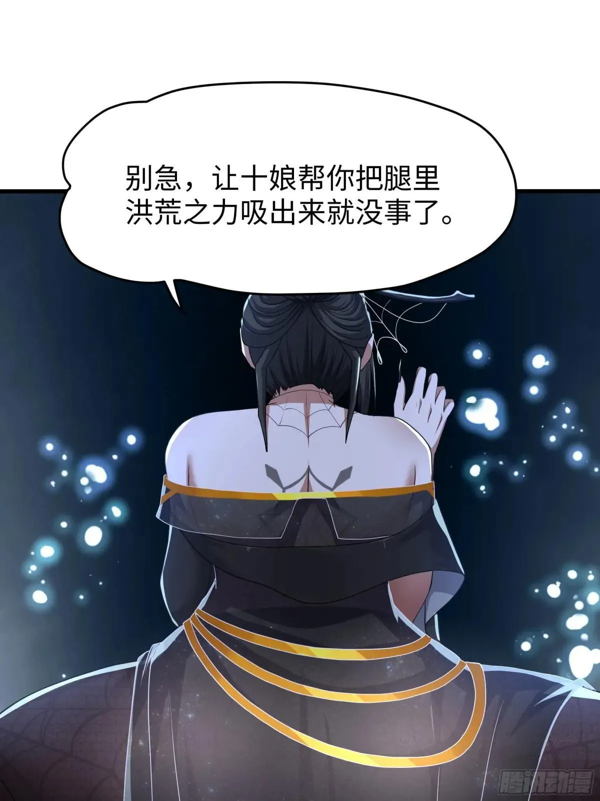 69 试用法宝保护袜 第16页