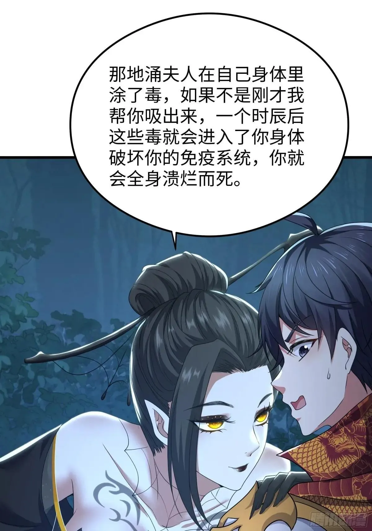 69 试用法宝保护袜 第24页