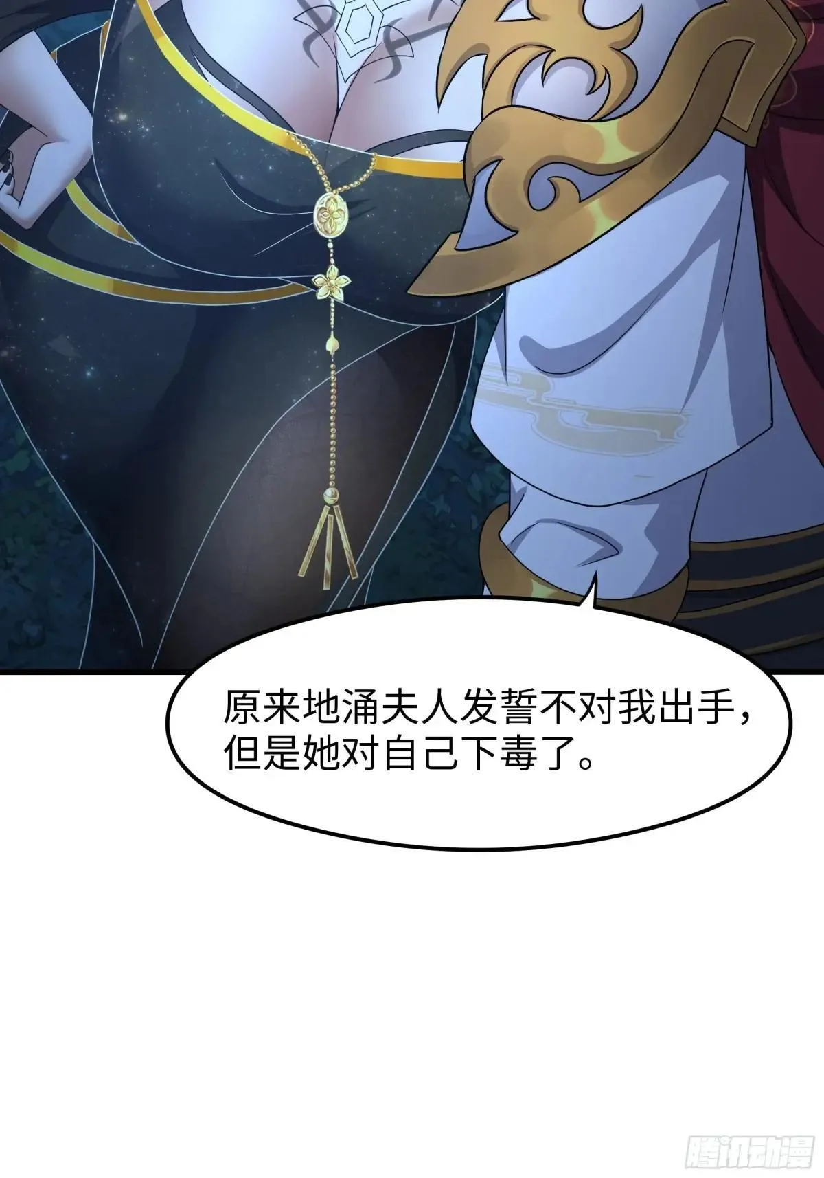 69 试用法宝保护袜 第25页