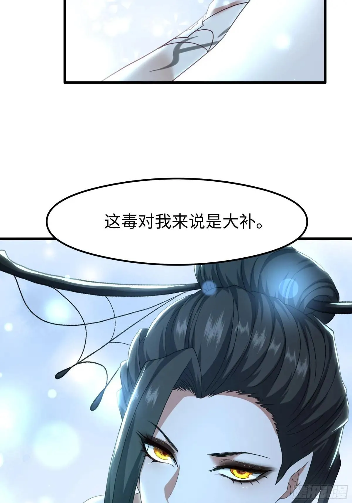 69 试用法宝保护袜 第27页