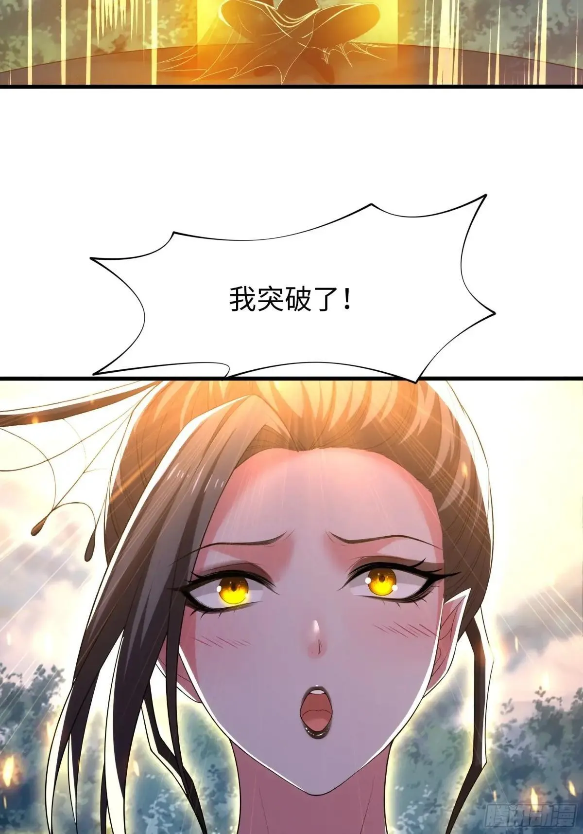 69 试用法宝保护袜 第35页