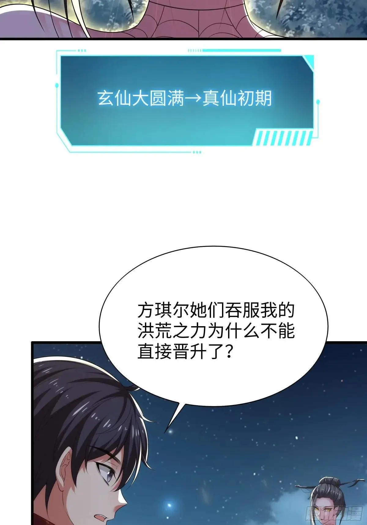 69 试用法宝保护袜 第36页