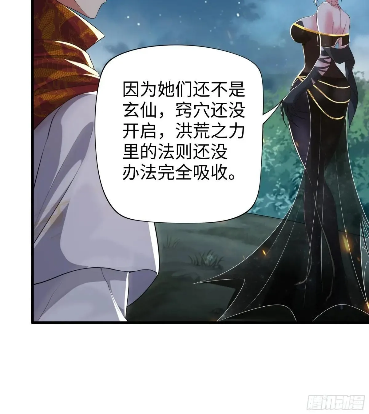 69 试用法宝保护袜 第37页
