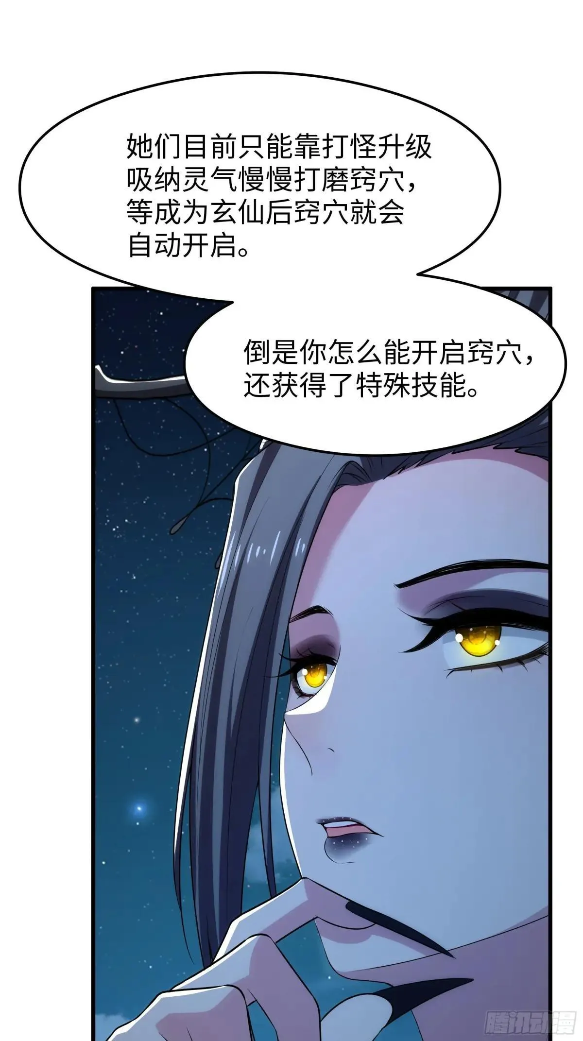 69 试用法宝保护袜 第38页