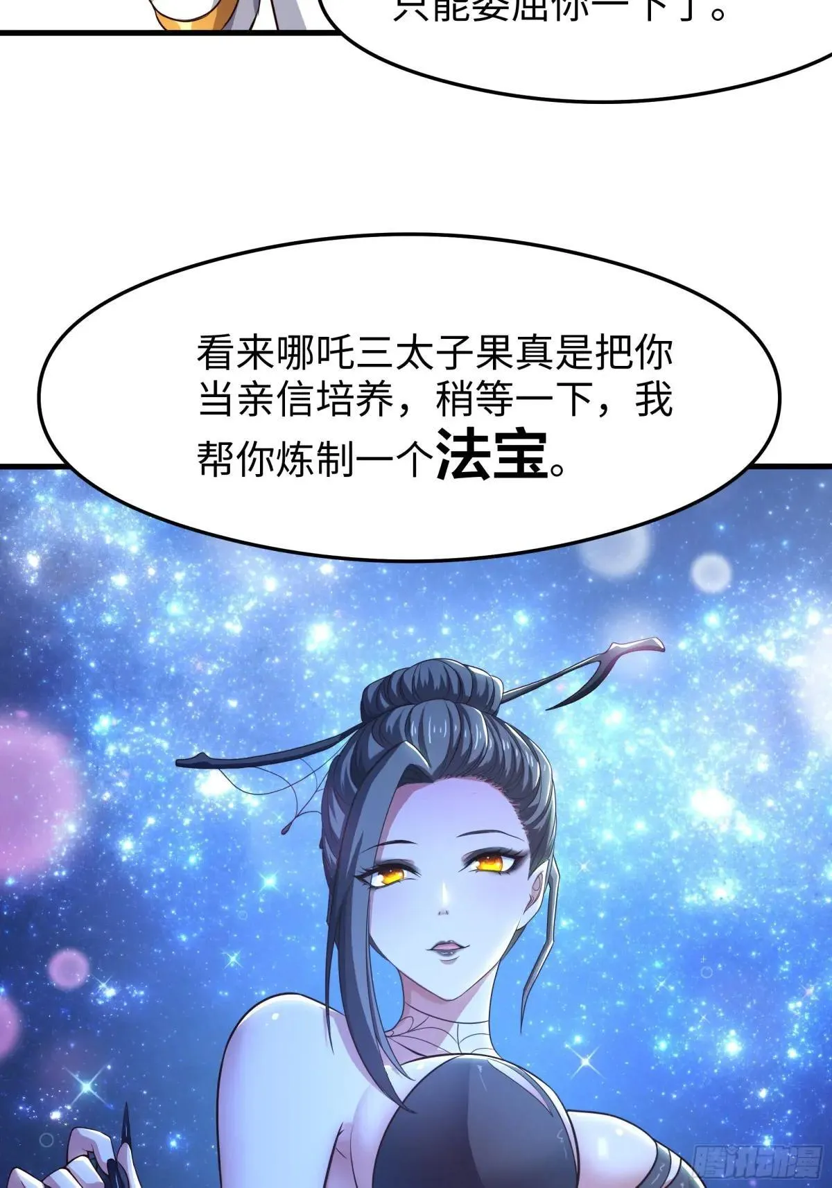 69 试用法宝保护袜 第43页
