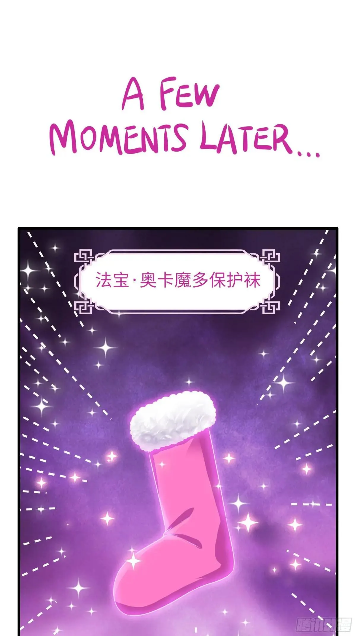 69 试用法宝保护袜 第46页