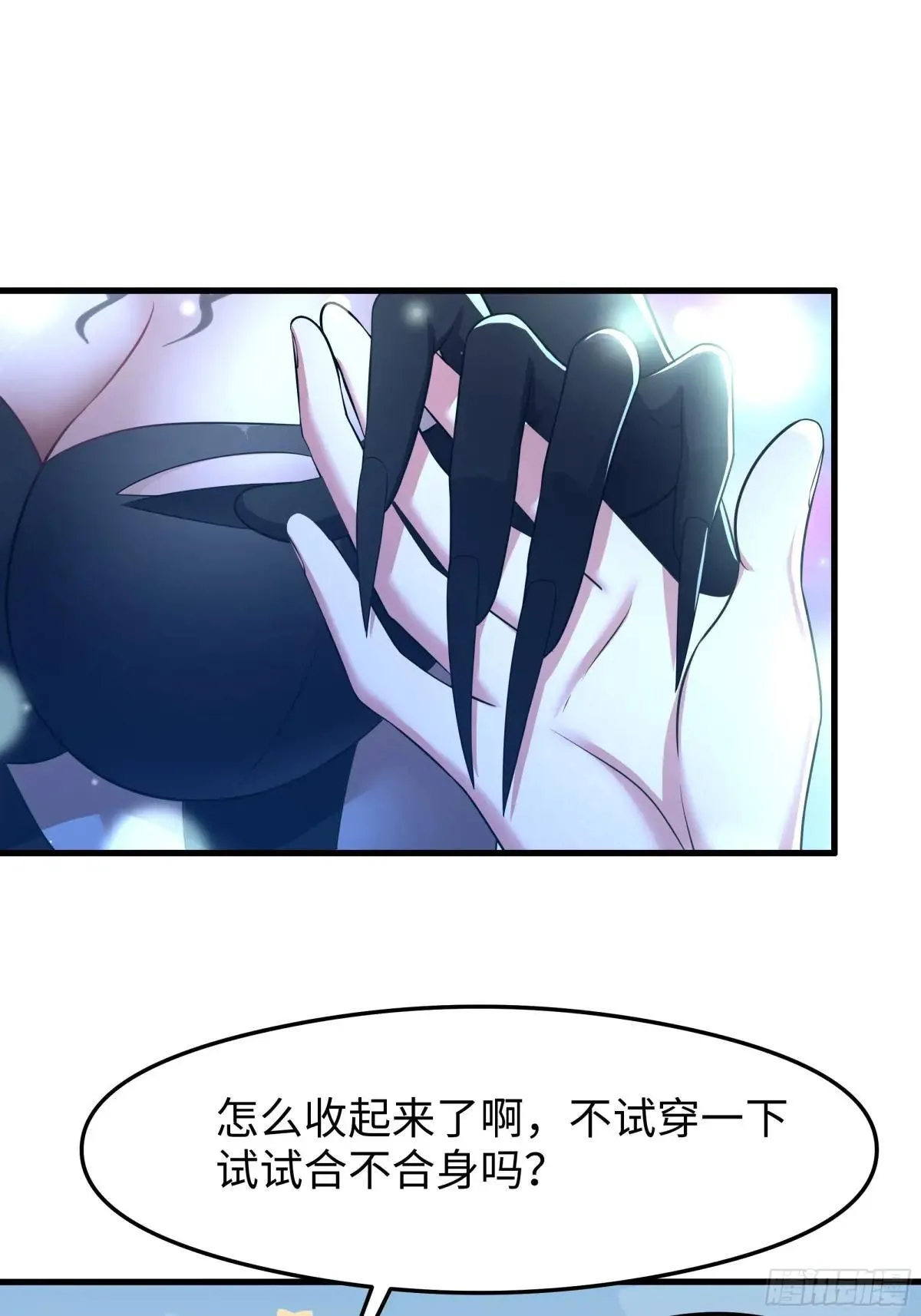 69 试用法宝保护袜 第50页