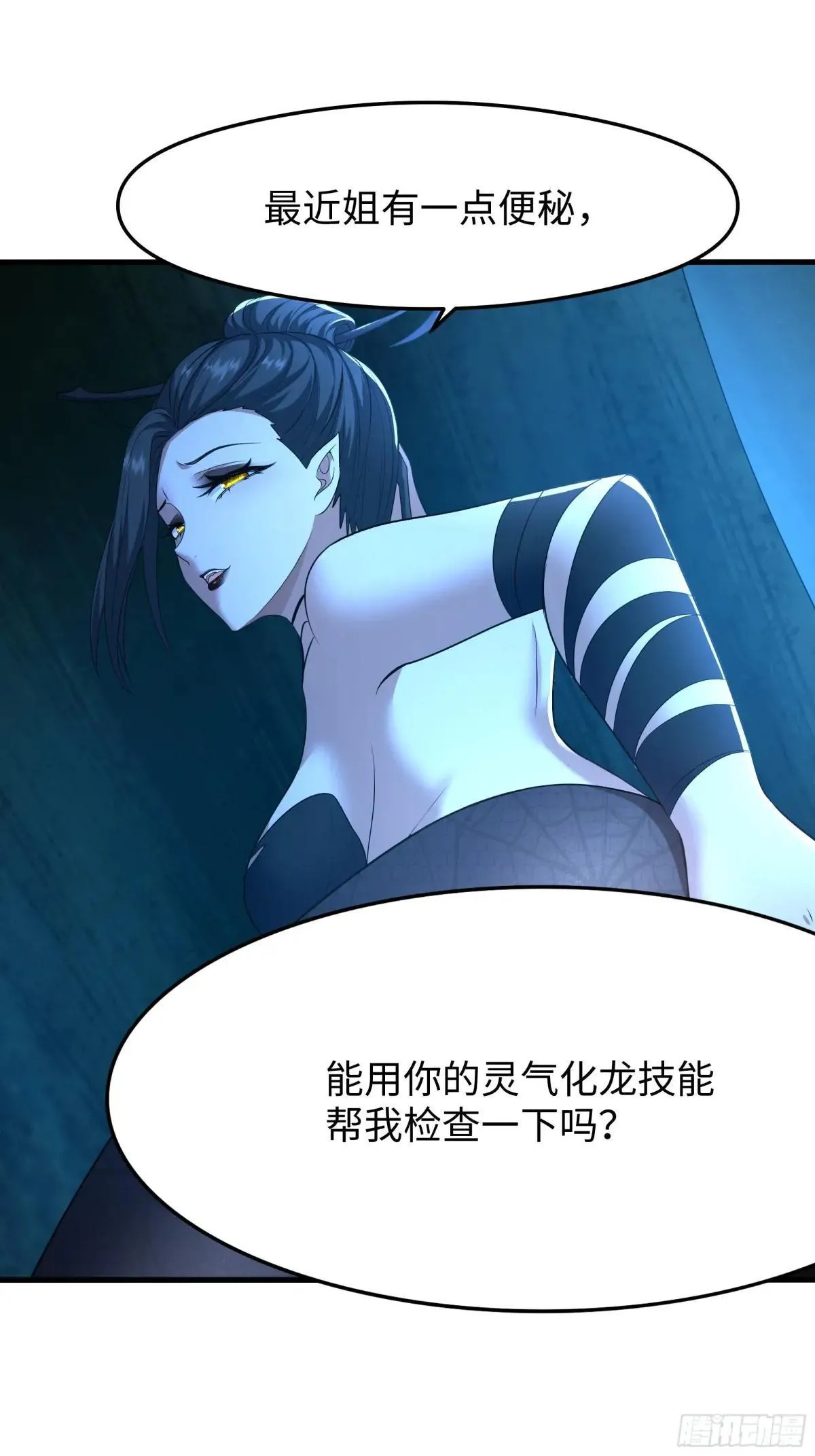 69 试用法宝保护袜 第56页