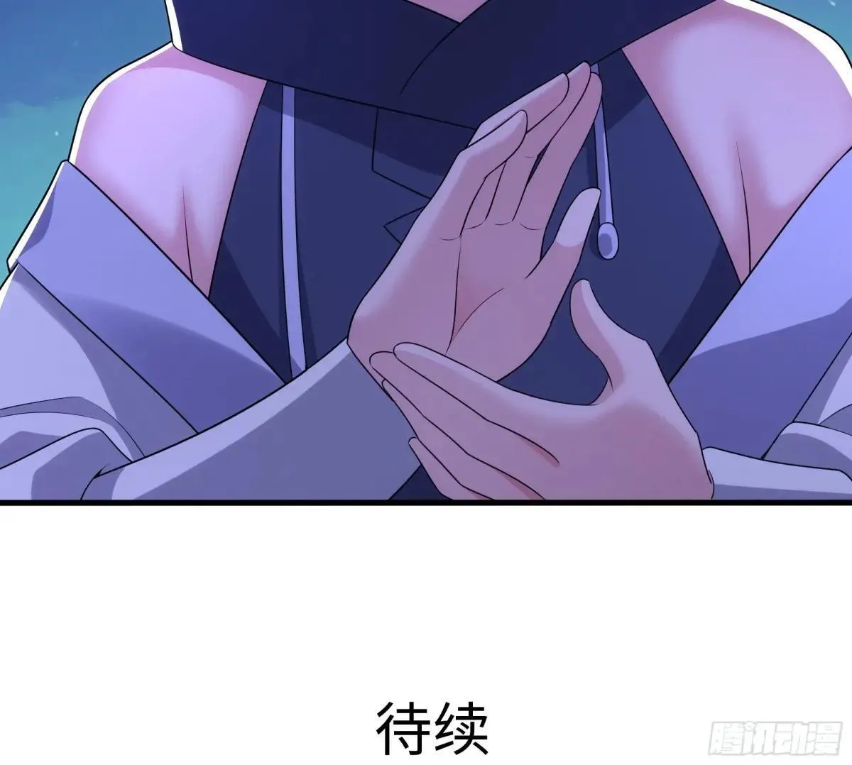 70 封神榜的秘密 第59页