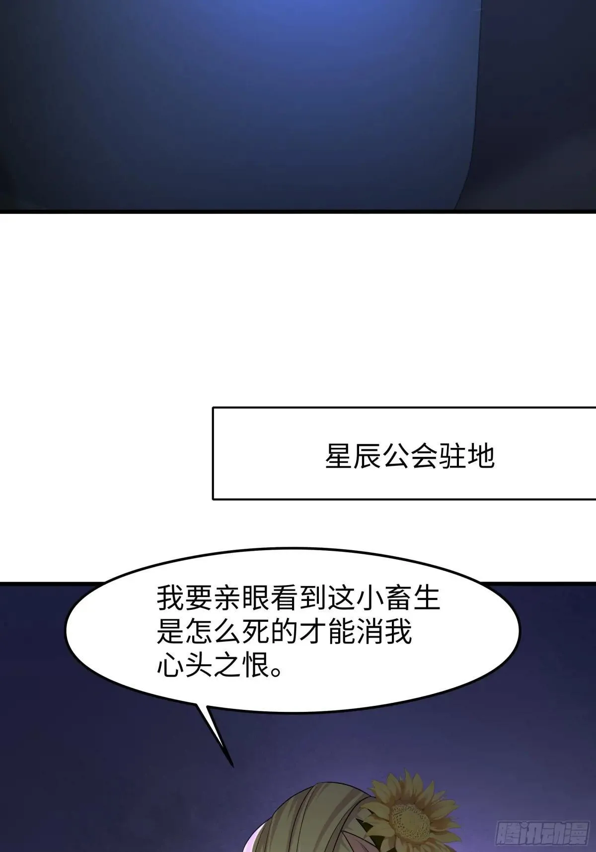 72 重新做回男人 第7页