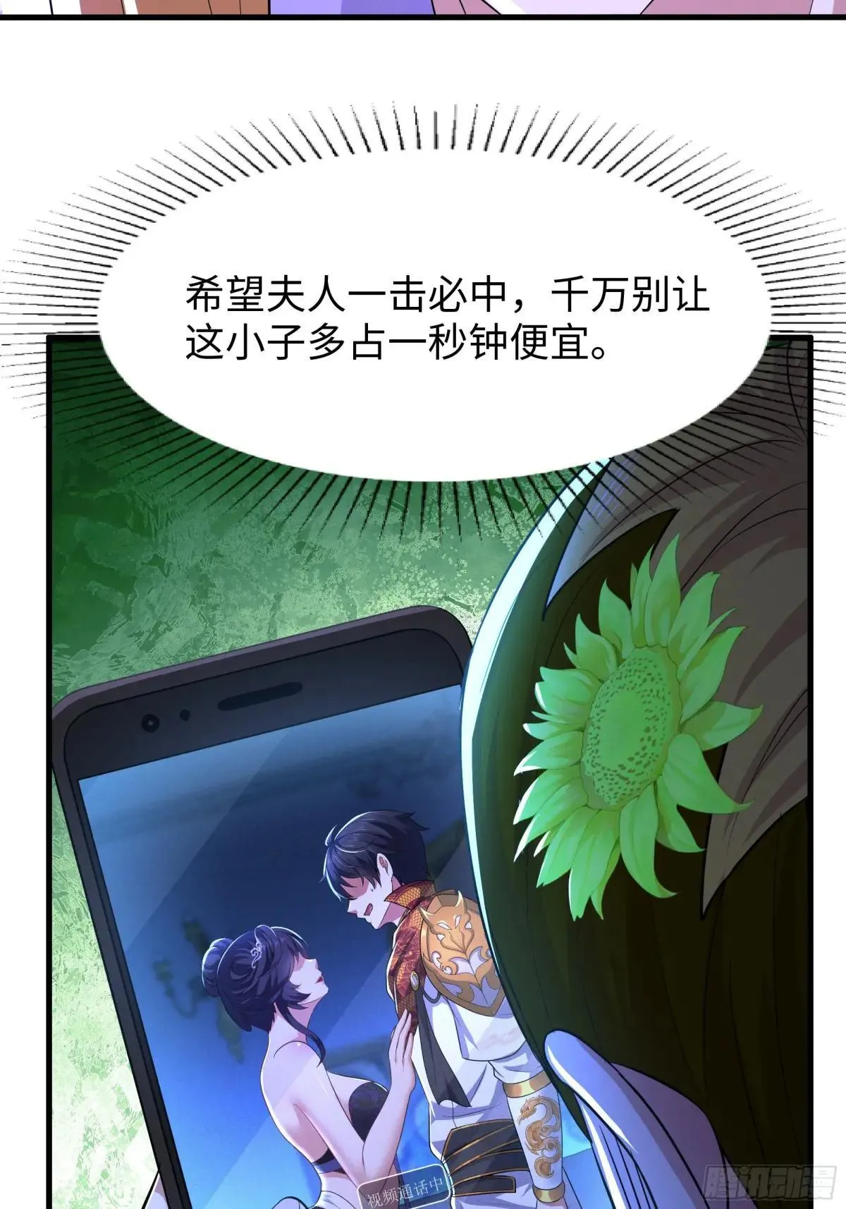 72 重新做回男人 第10页