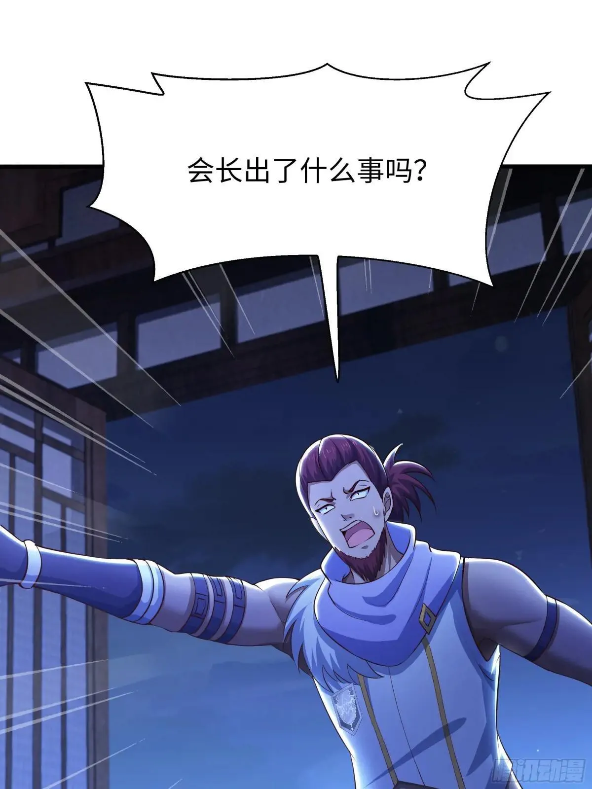 72 重新做回男人 第41页