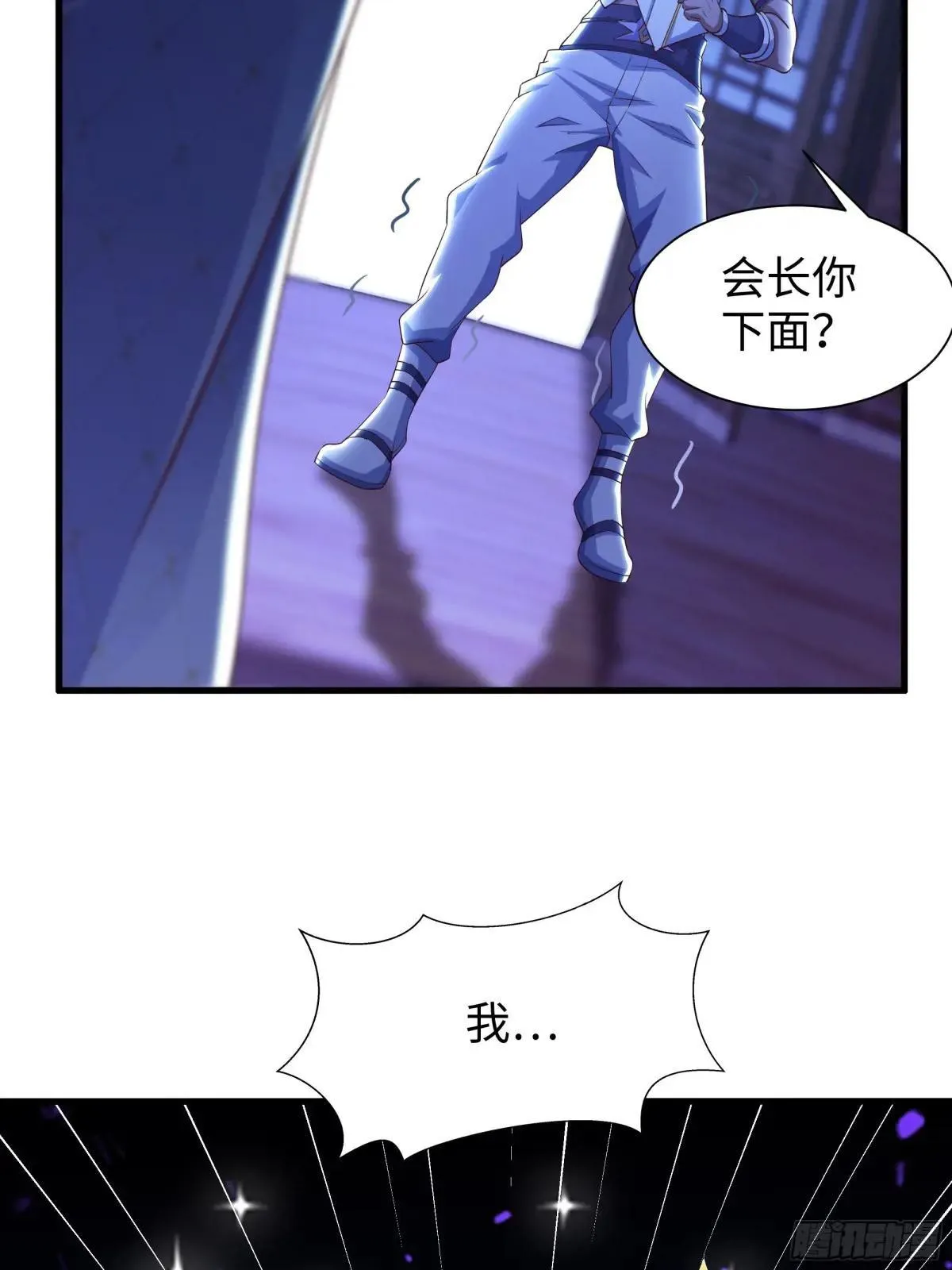 72 重新做回男人 第43页