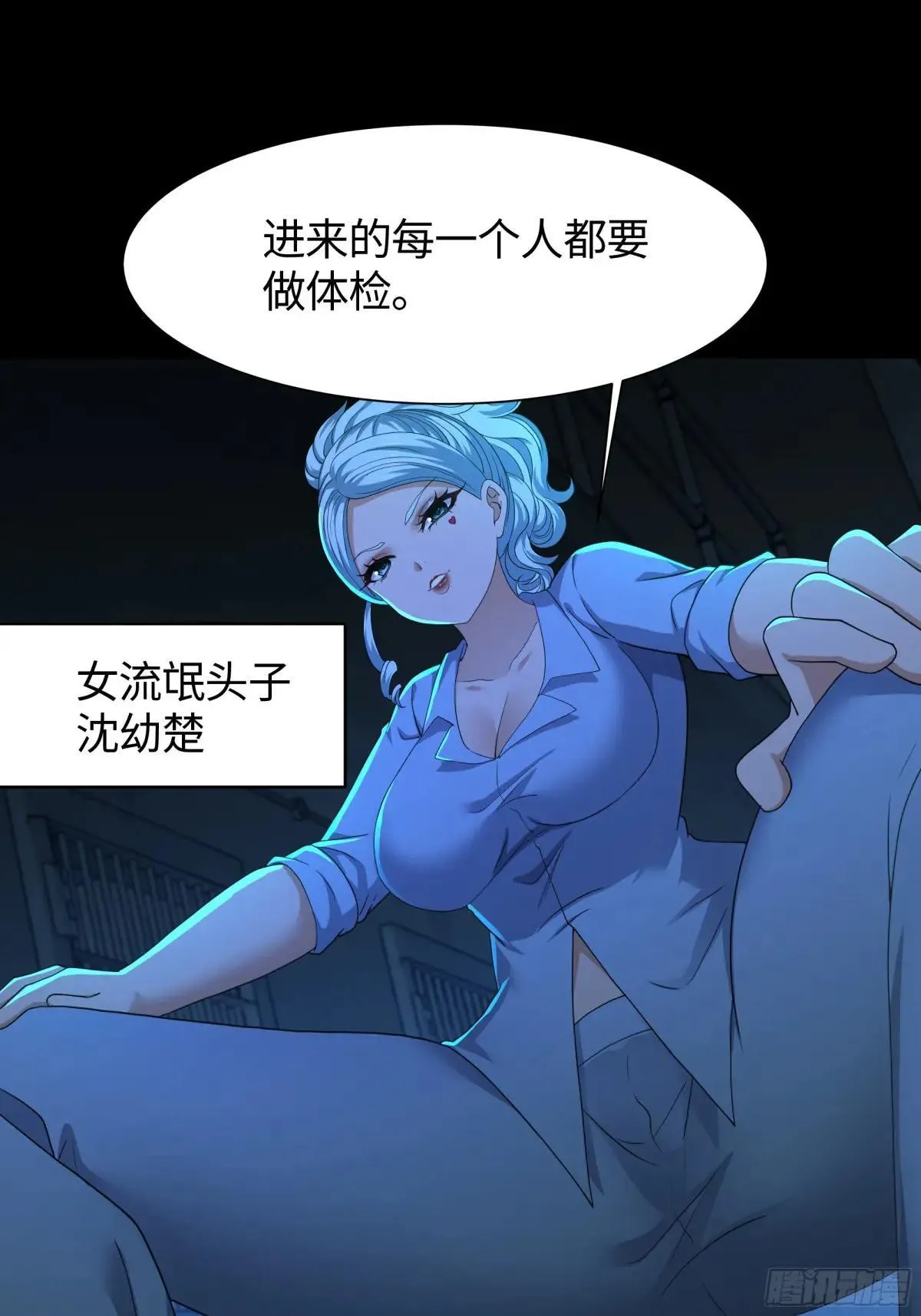 73 柳如烟的回忆 第52页