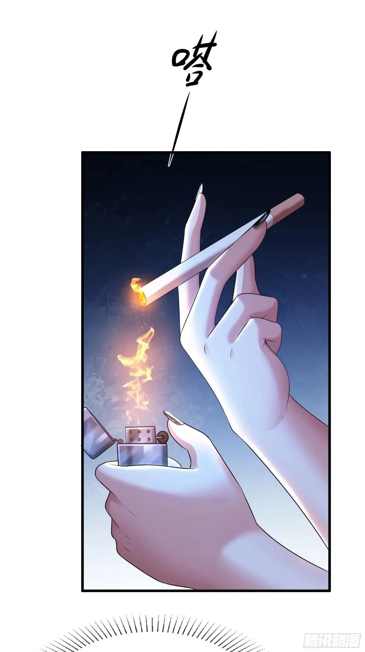 74 一起忙着修炼 第13页