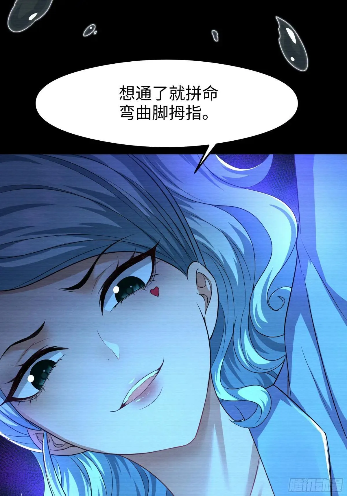 74 一起忙着修炼 第22页