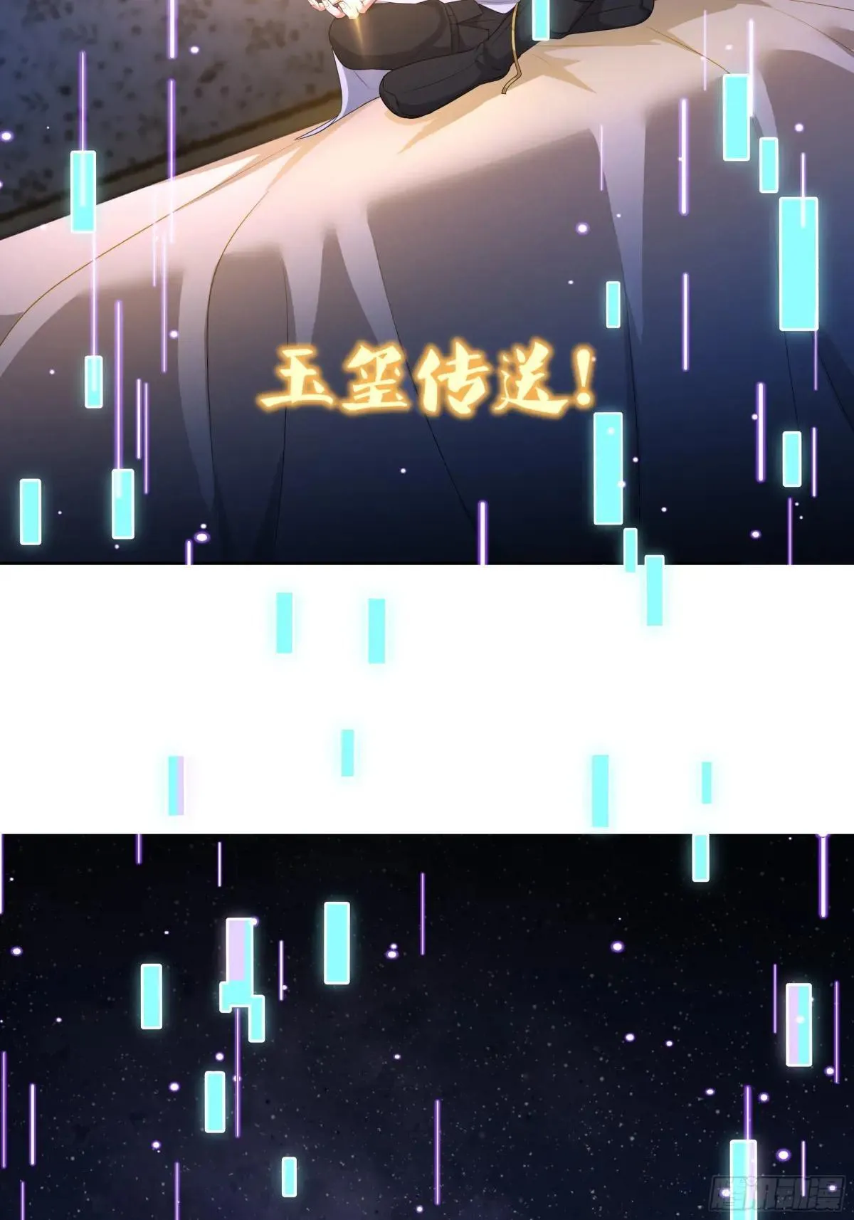 75 助妲己她们出轩辕坟 第22页