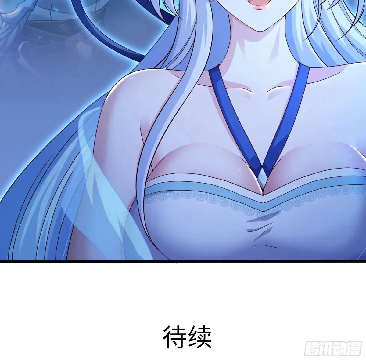 76 姜雪恢复前世记忆 第54页
