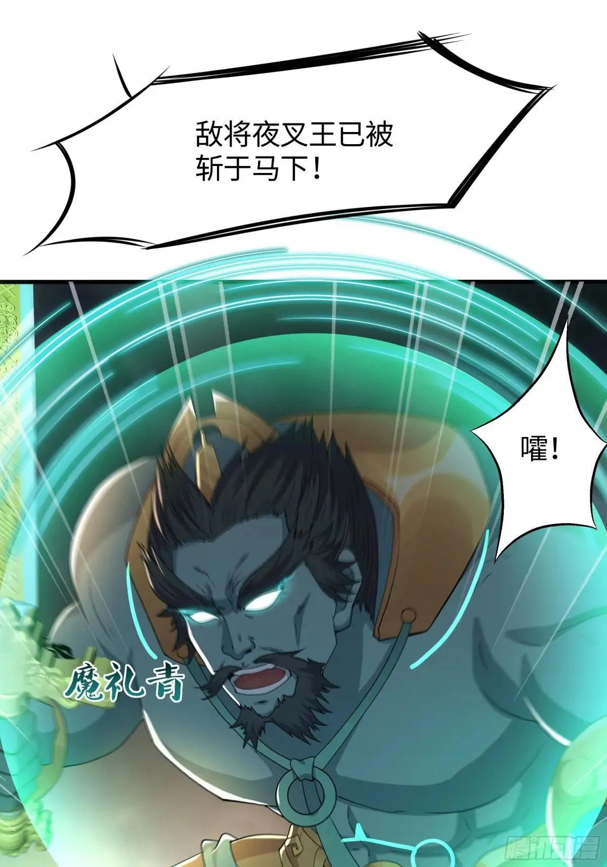 77 邓婵玉愿为先锋 第60页