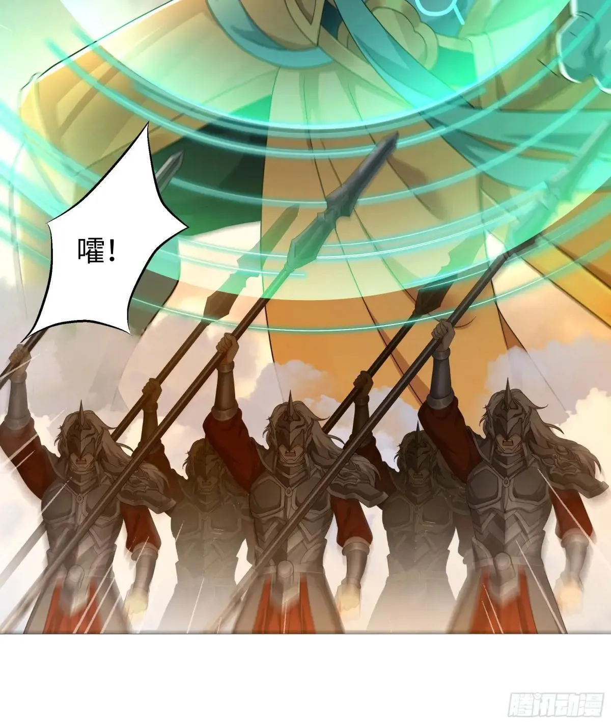77 邓婵玉愿为先锋 第61页