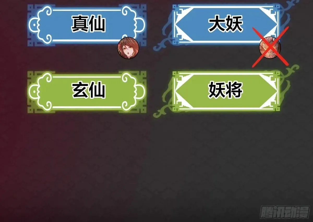 77 邓婵玉愿为先锋 第70页