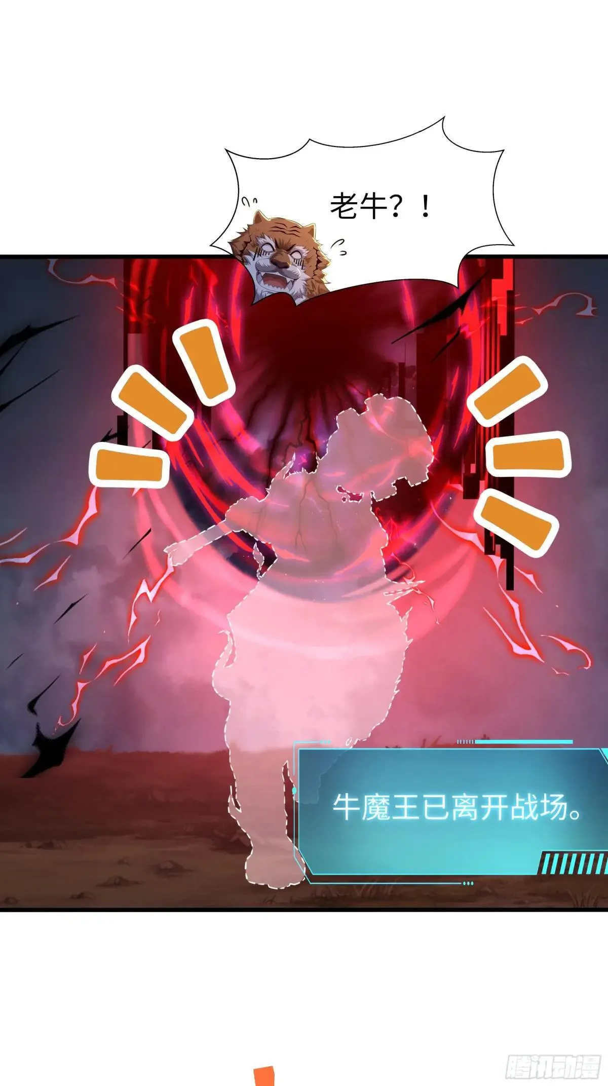 78 十绝阵 第46页