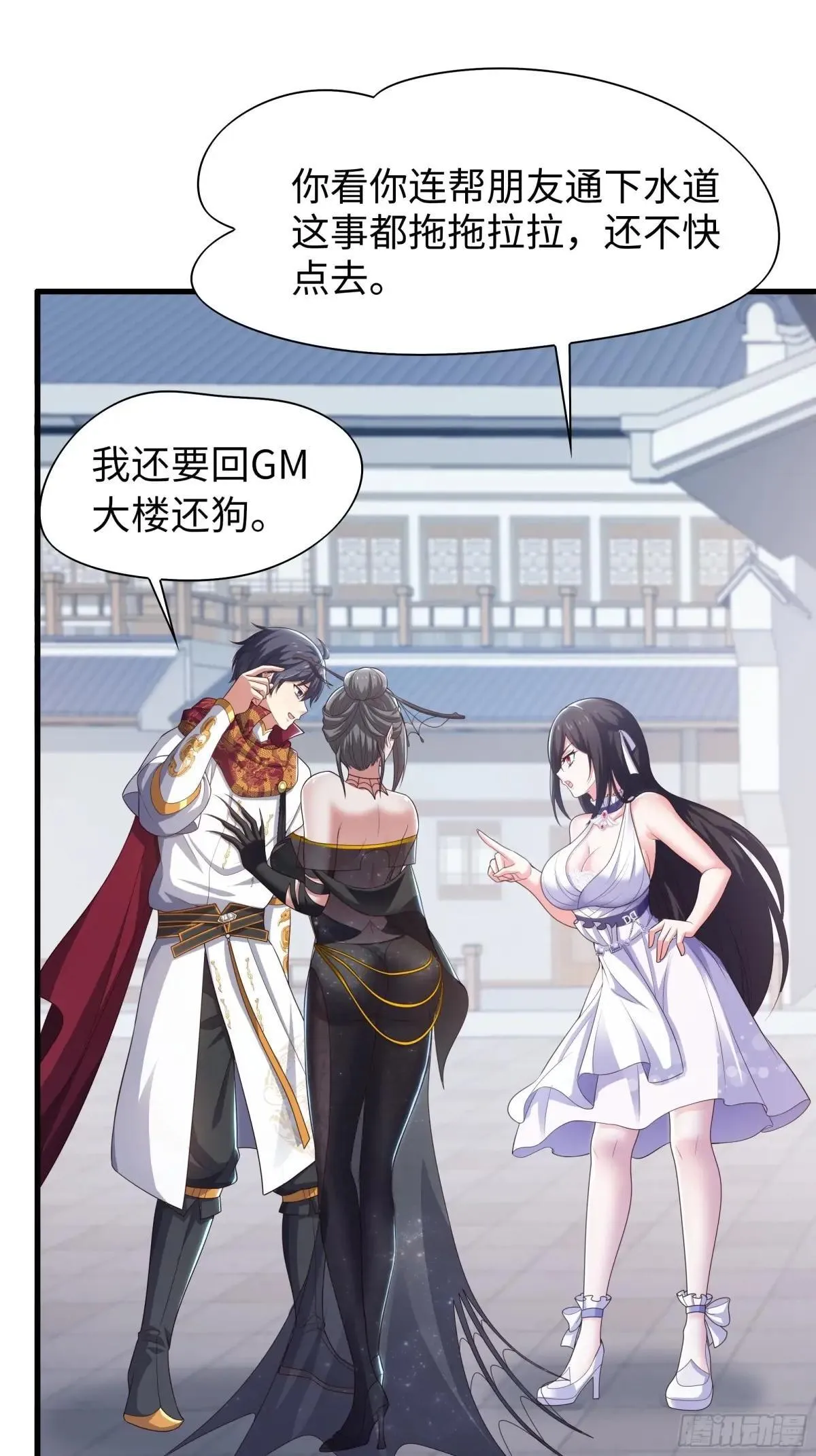 82 这饭很好吃 第6页
