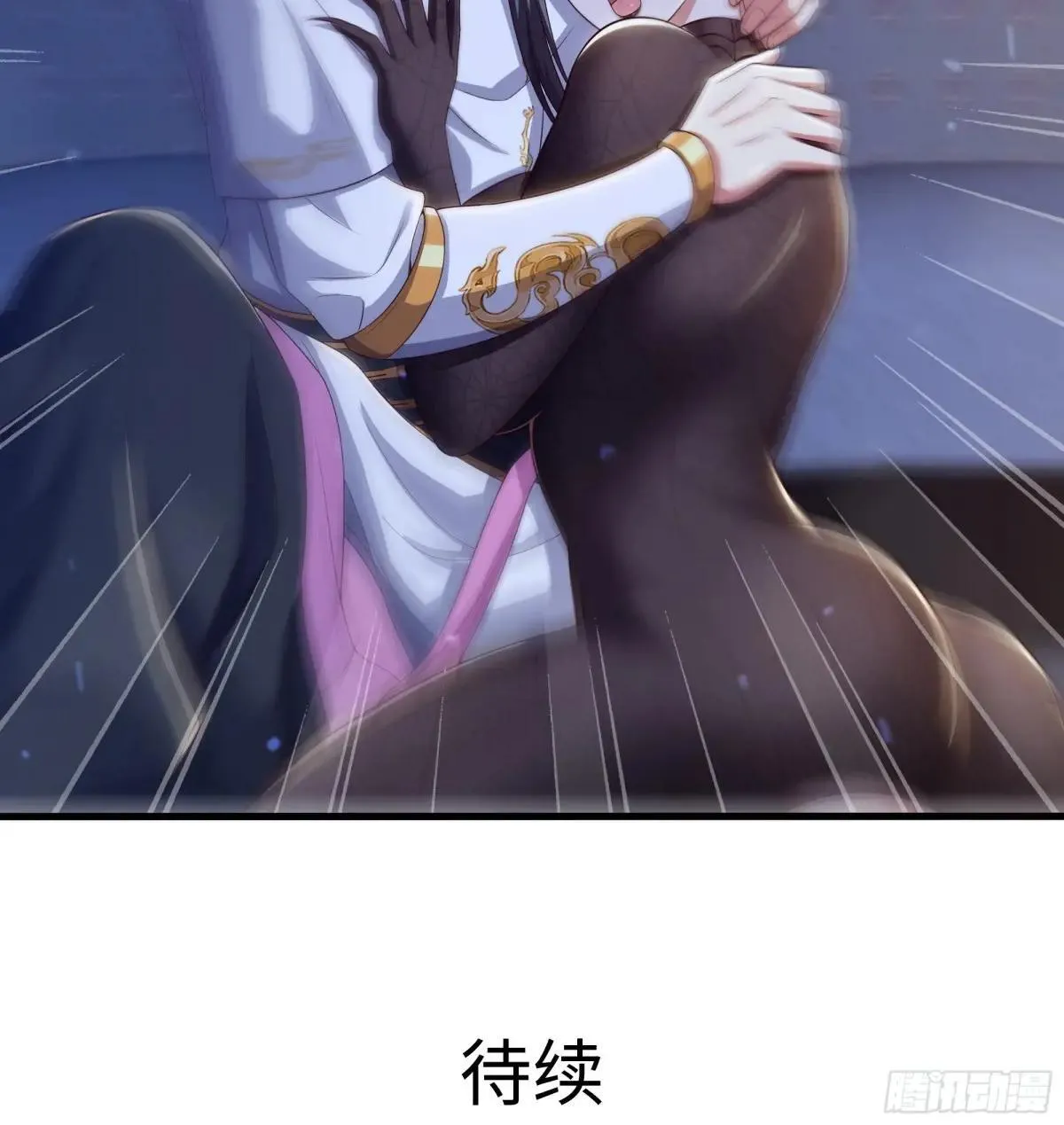 82 这饭很好吃 第49页