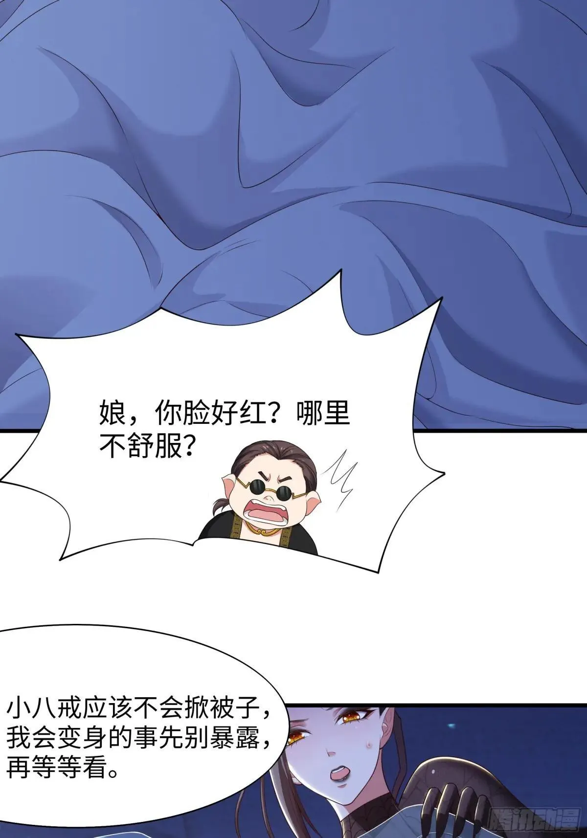 83 时间管理大师刘年 第4页