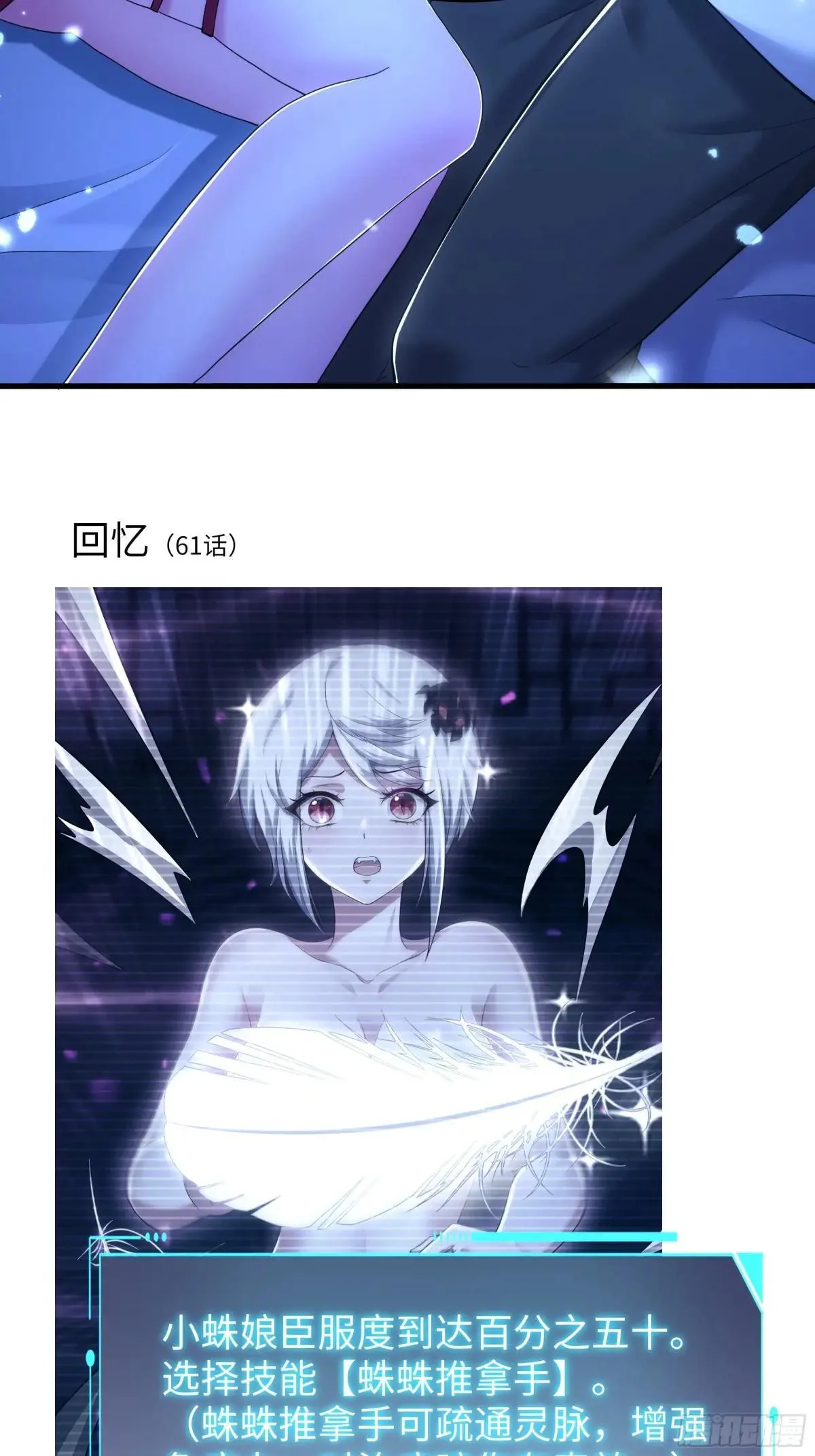 83 时间管理大师刘年 第19页