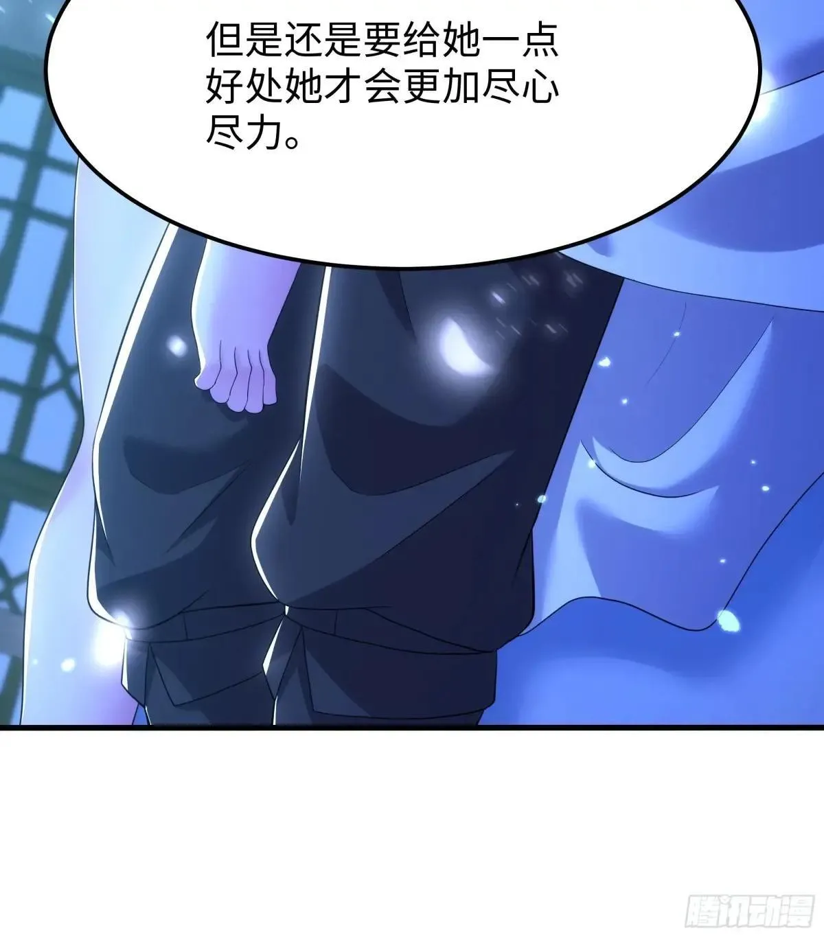 83 时间管理大师刘年 第22页