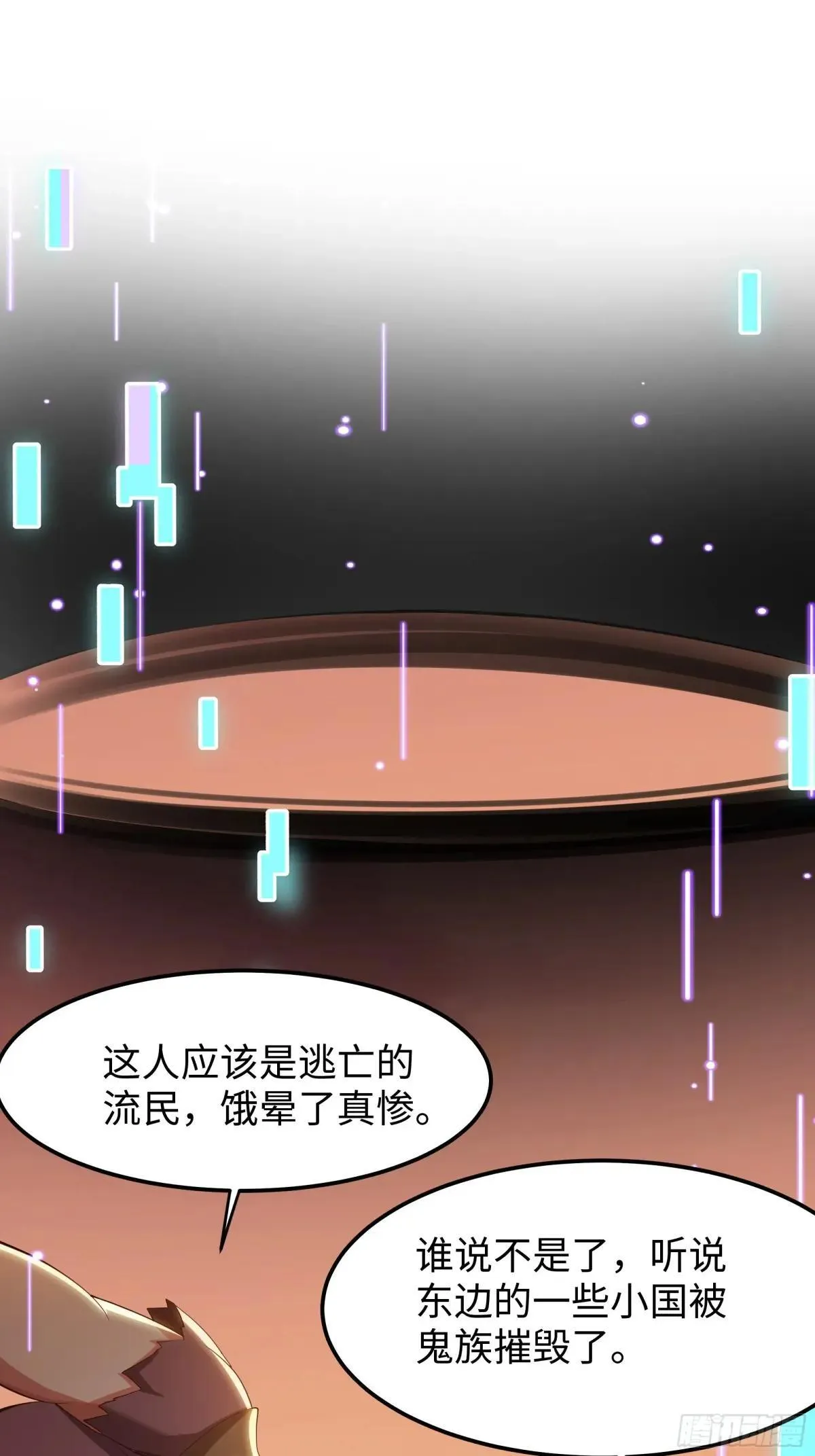 83 时间管理大师刘年 第52页