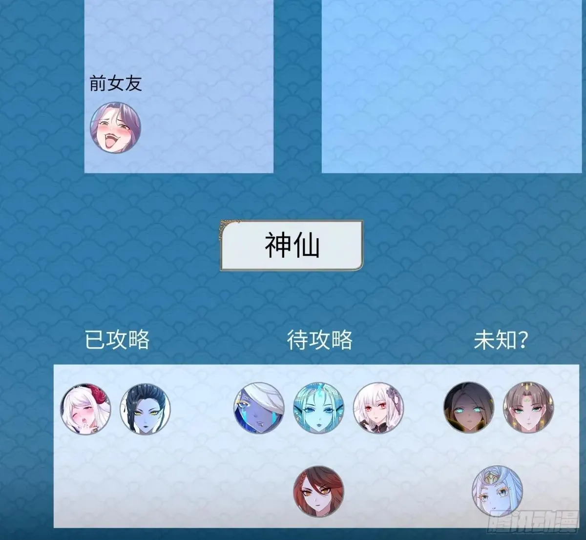 83 时间管理大师刘年 第63页