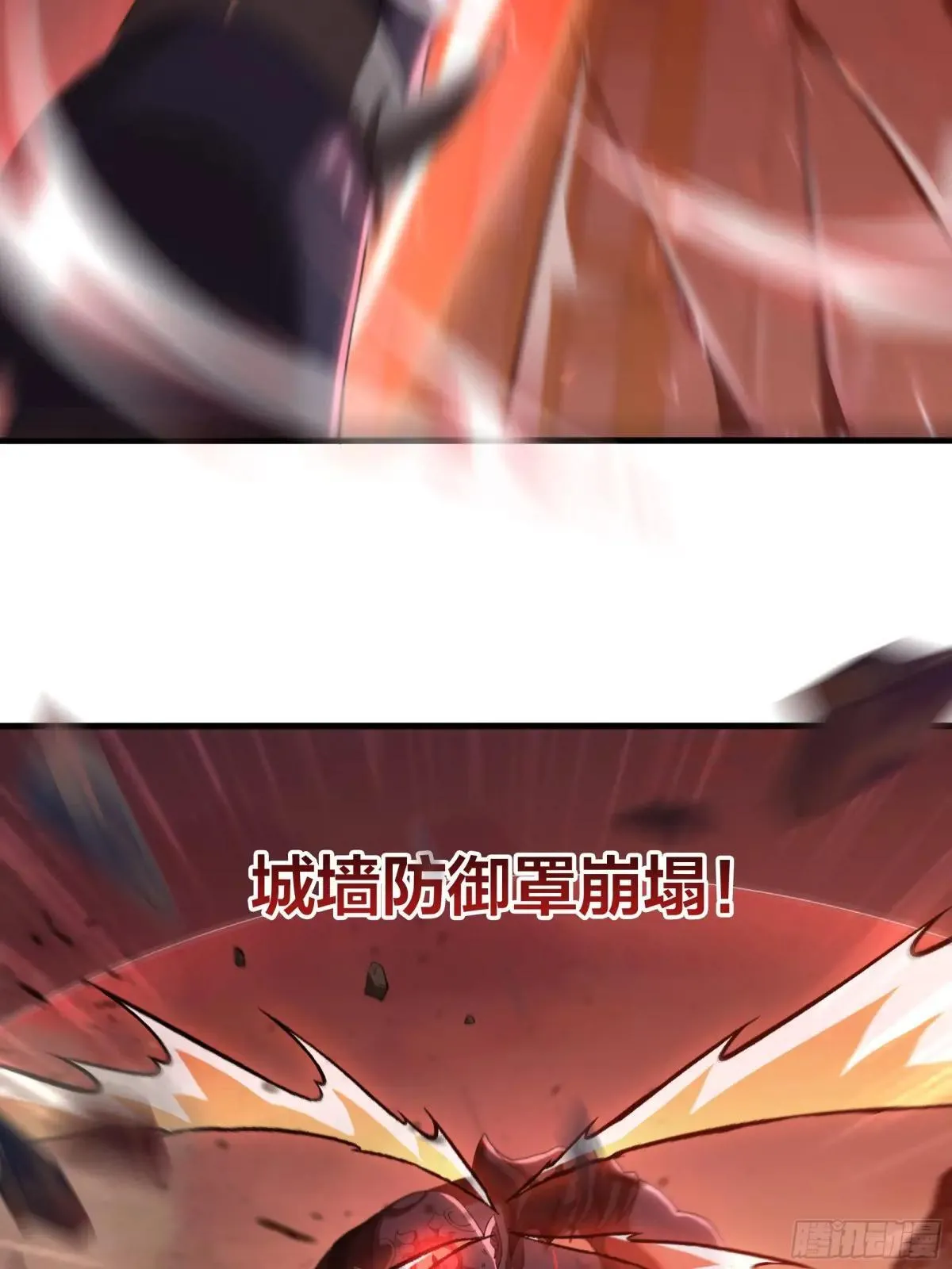 84 九玄和九素 第7页