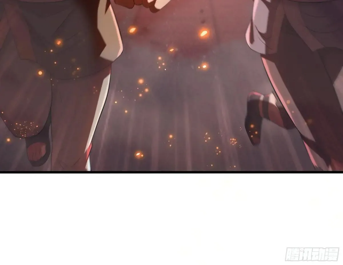 84 九玄和九素 第10页