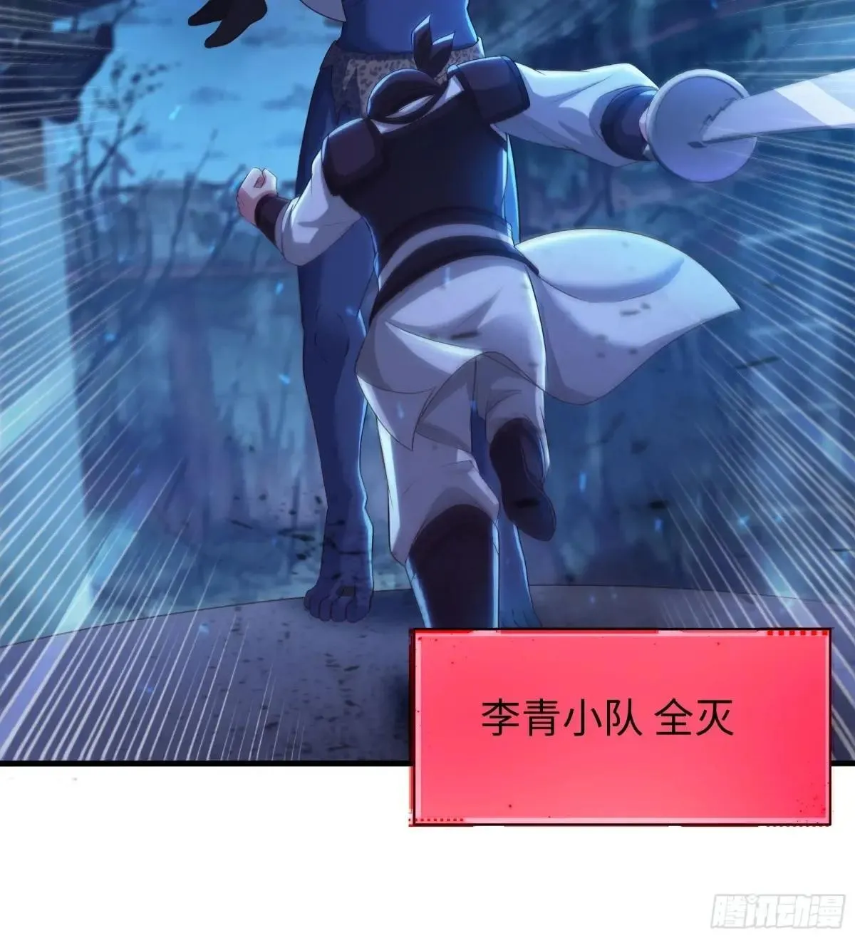 84 九玄和九素 第46页