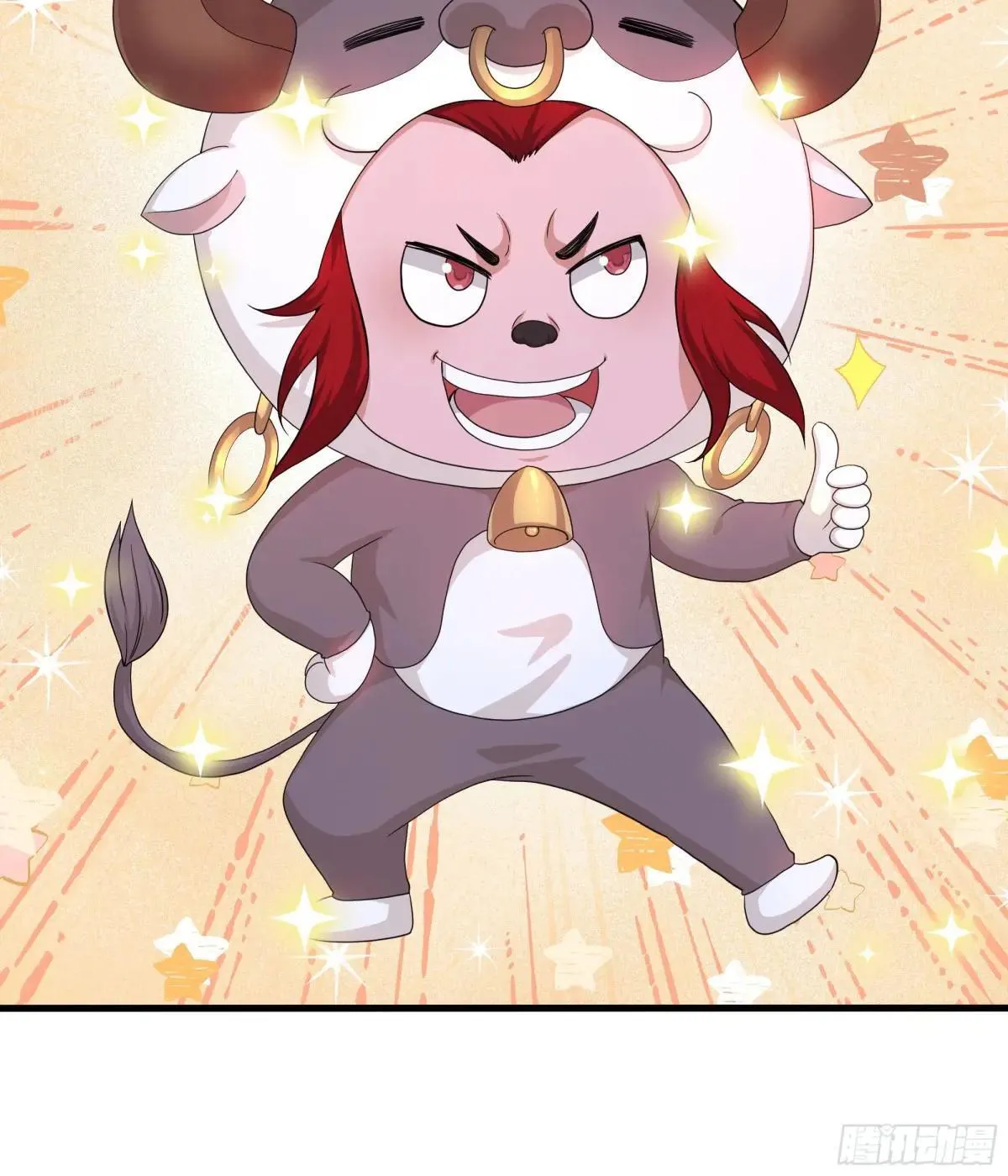 87 让哮天犬帮忙 第4页