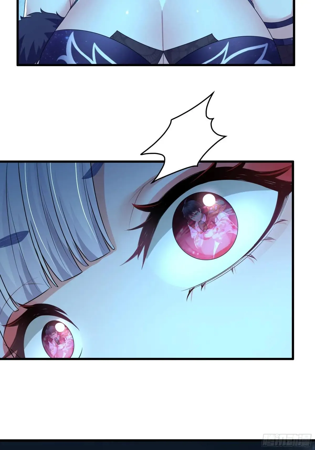 87 让哮天犬帮忙 第28页