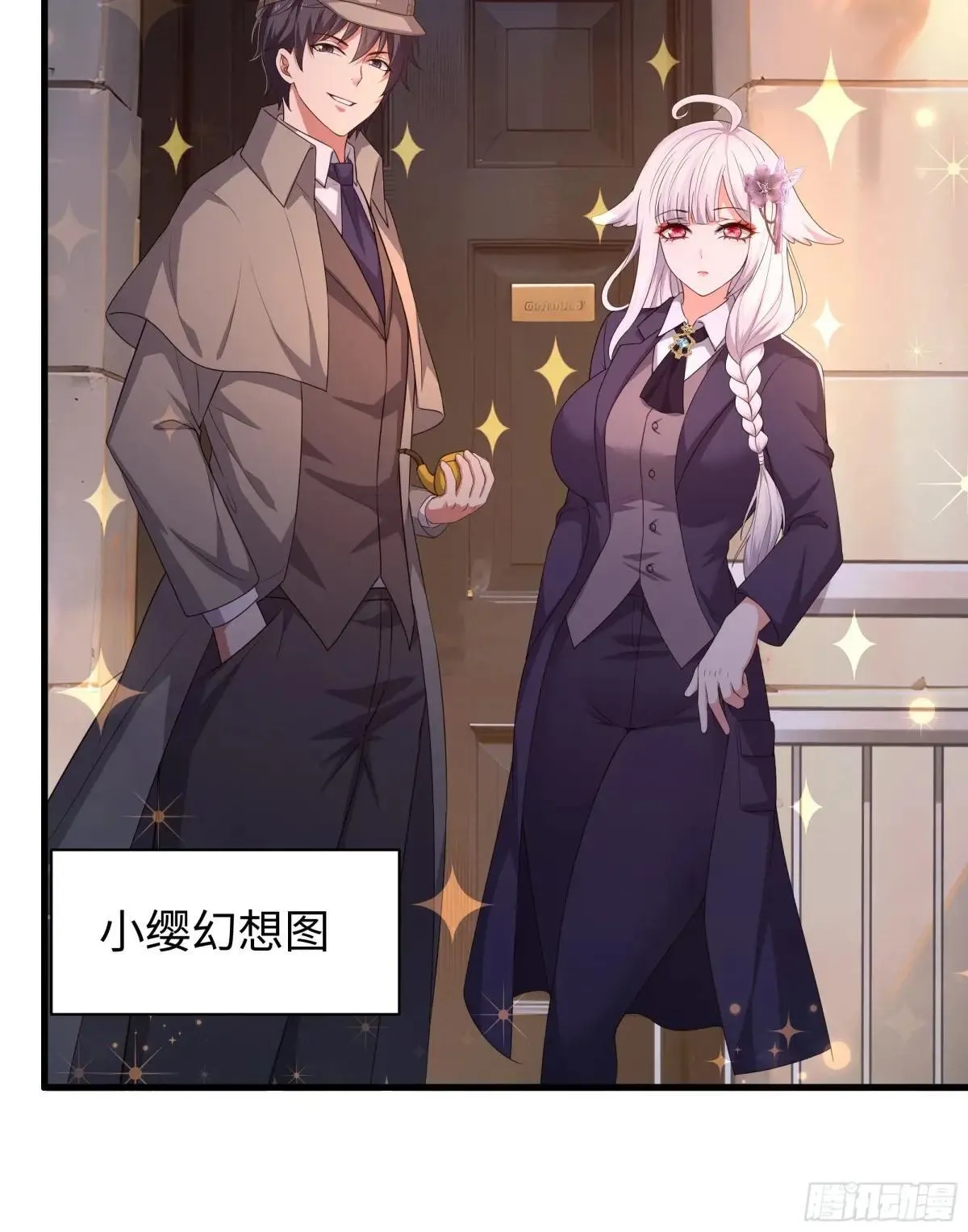 87 让哮天犬帮忙 第31页