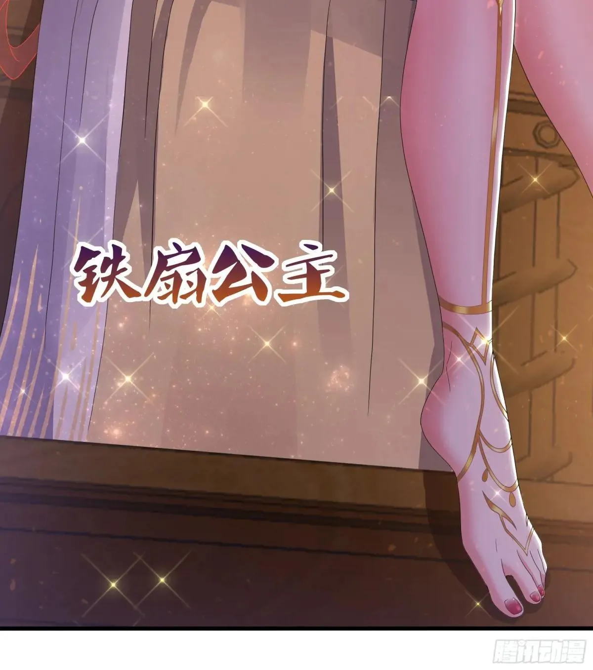 87 让哮天犬帮忙 第47页